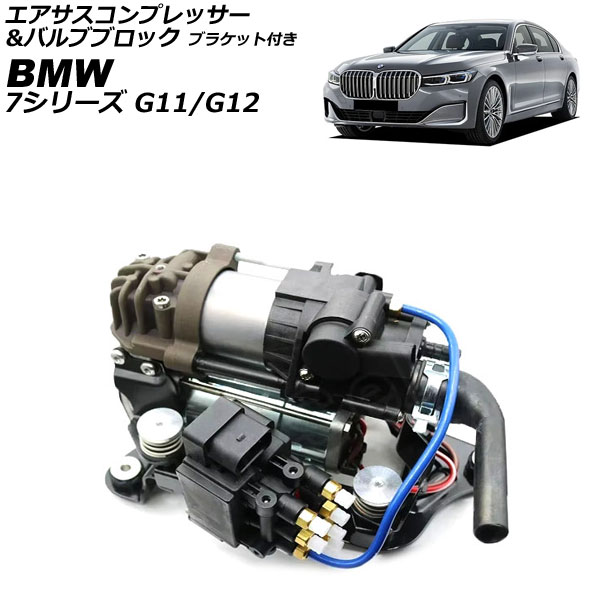 ץåХ֥֥å BMW 7꡼ G11/G12  2015ǯ2019ǯ ֥饱åդ AP-4T2551