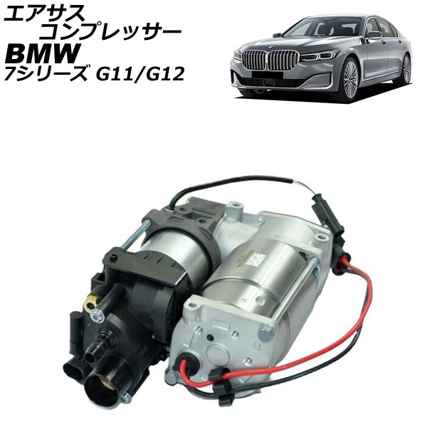 ץå BMW 7꡼ G11/G12  2015ǯ2019ǯ AP-4T2553
