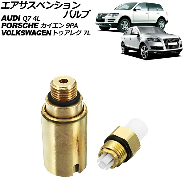ڥ󥷥Х  ȥ쥰 Q7 1å(2) AP-4T2561