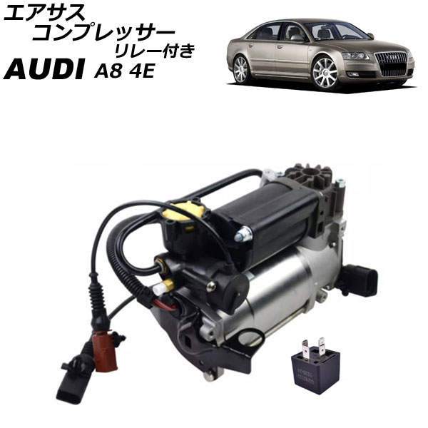 ץå ǥ A8 4E 2003ǯ2010ǯ 졼դ AP-4T2563