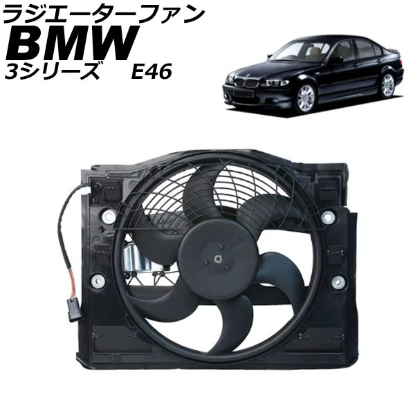 饸ե BMW 3꡼ E46 1998ǯ2014ǯ AP-4T2570