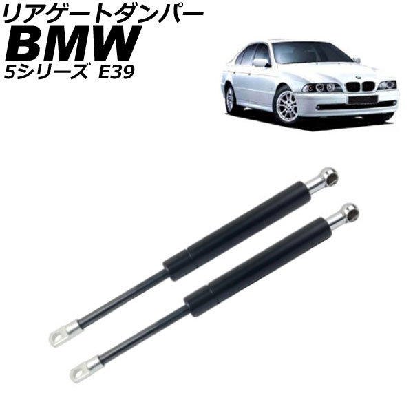 ꥢȥѡ BMW 5꡼ E39 1996ǯ2004ǯ 1å(2) AP-4T2572-A