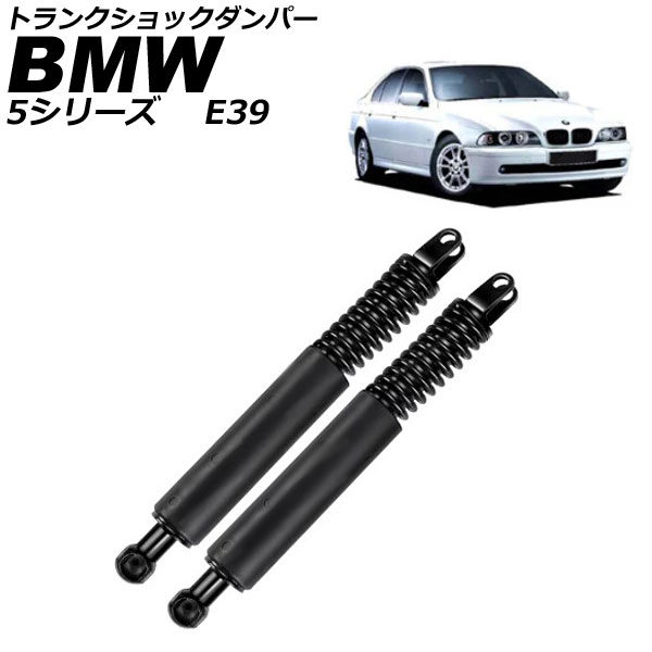 ȥ󥯥åѡ BMW 5꡼ E39 1996ǯ2004ǯ 1å(2) AP-4T2572-B