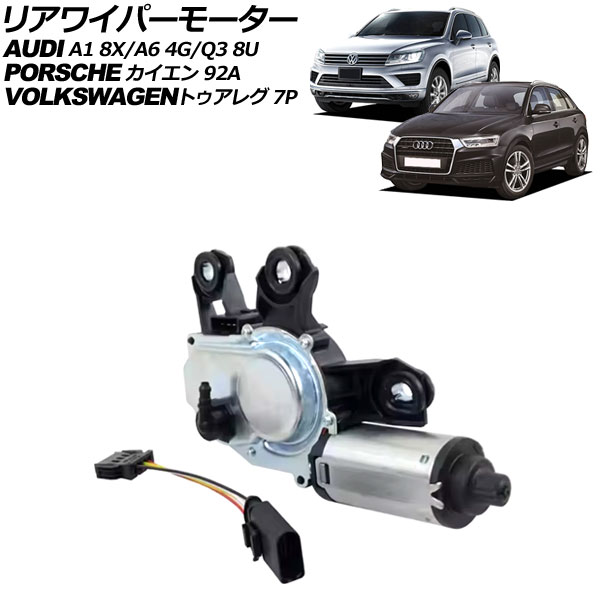 ꥢ磻ѡ⡼  ȥ쥰 A1  1å(2) AP-4T2585