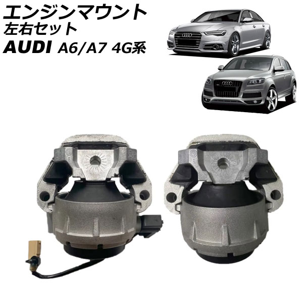 󥸥ޥ A6 A7 å 1å(2) AP-4T2589-LR