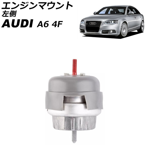 󥸥ޥ ǥ A6 4F 2005ǯ2011ǯ ¦ AP-4T2607-L