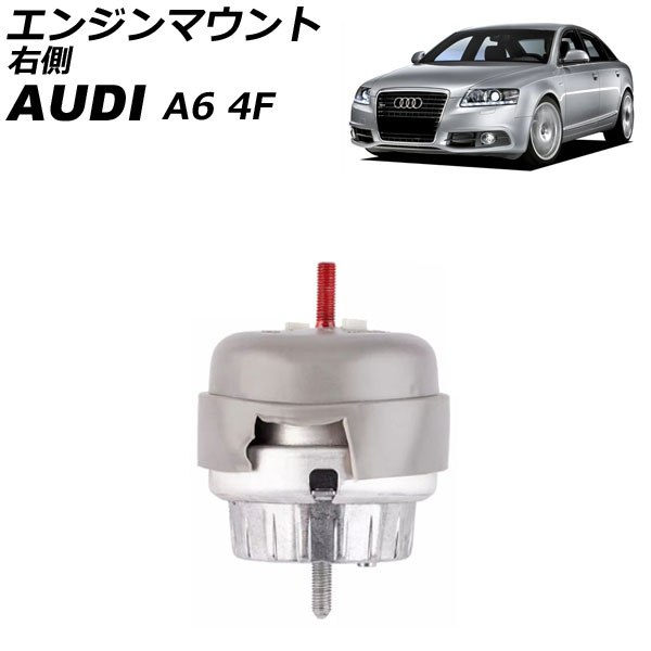 󥸥ޥ ǥ A6 4F 2005ǯ2011ǯ ¦ AP-4T2607-R