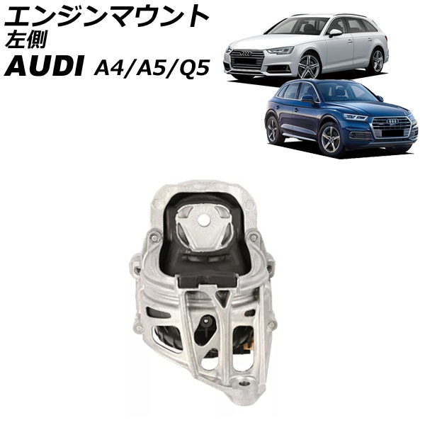 󥸥ޥ A4 A5 Q5 ¦ AP-4T2608-L