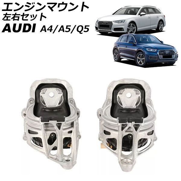 󥸥ޥ A4 A5 Q5 å 1å() AP-4T2608-LR