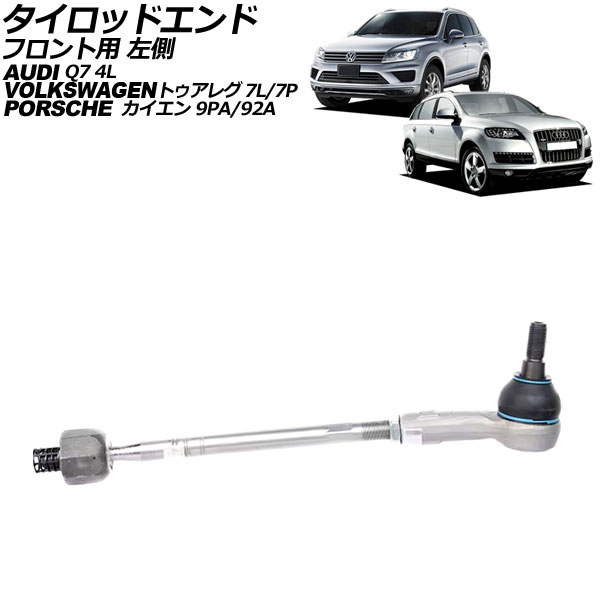 åɥ  ȥ쥰 Q7 ե ¦ AP-4T2616-L