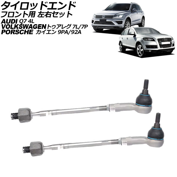 åɥ  ȥ쥰 Q7 ե å 1å() AP-4T2616-LR