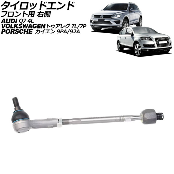 åɥ  ȥ쥰 Q7 ե ¦ AP-4T2616-R