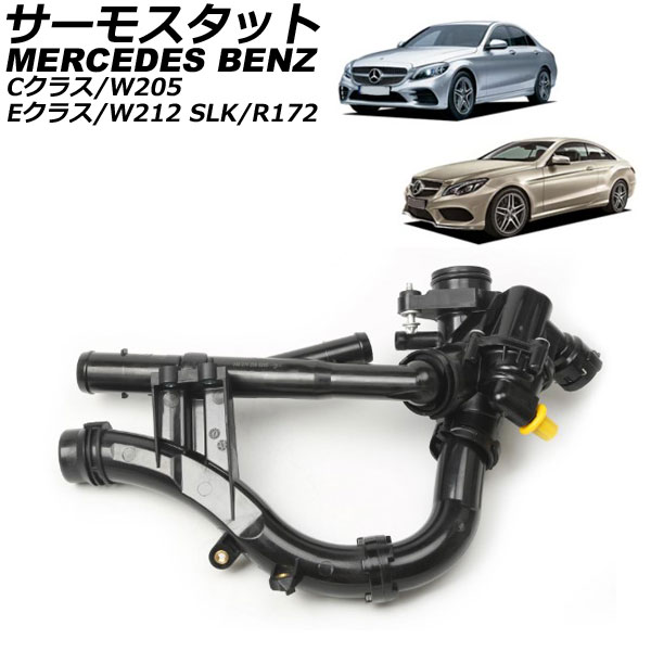 ⥹å C饹 E饹 SLK AP-4T2621