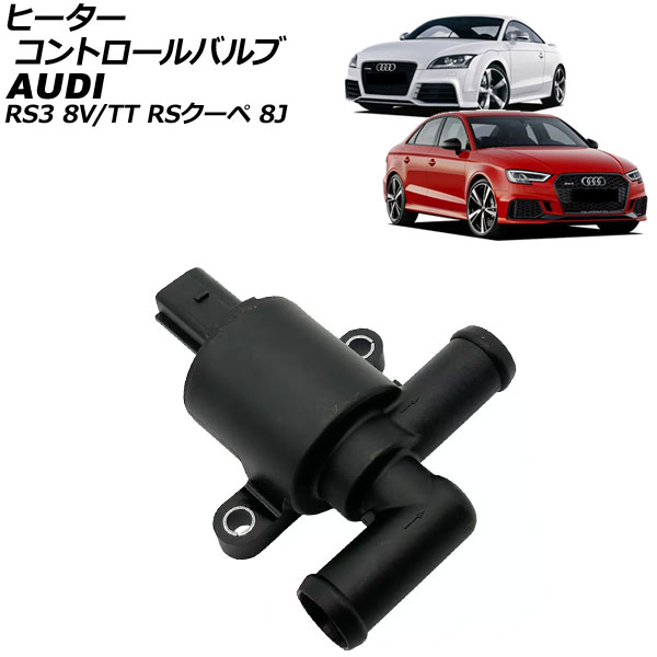 ҡȥХ RS3 TT RS AP-4T2629