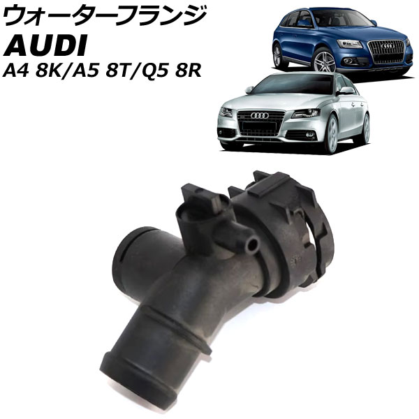 ե A4 A5 Q5 AP-4T2640