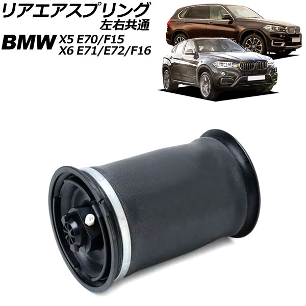 ꥢץ X5 X6  AP-4T2649