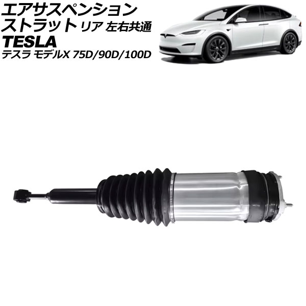 ڥ󥷥󥹥ȥå ƥ ǥX 75D/90D/100D 2015ǯ2019ǯ ꥢ  AP-4T2654