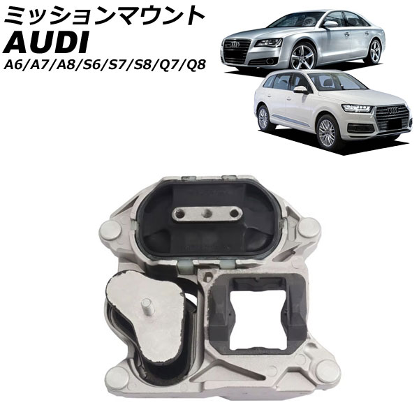 ߥåޥ A6/S6 A7/S7 A8/S8  AP-4T2656