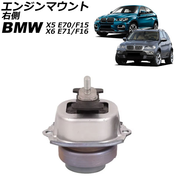 󥸥ޥ X5 X6 ¦ AP-4T2668-R