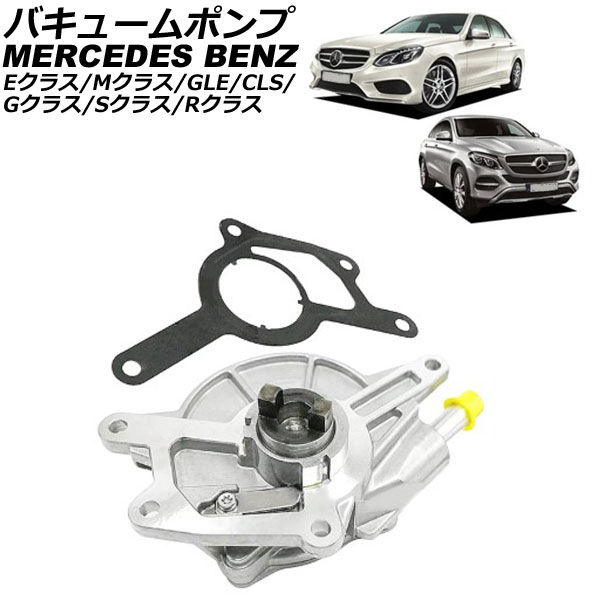Х塼ݥ åդ CLS E饹 GLE  1å(2) AP-4T2674
