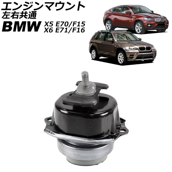󥸥ޥ X5 X6  AP-4T2686
