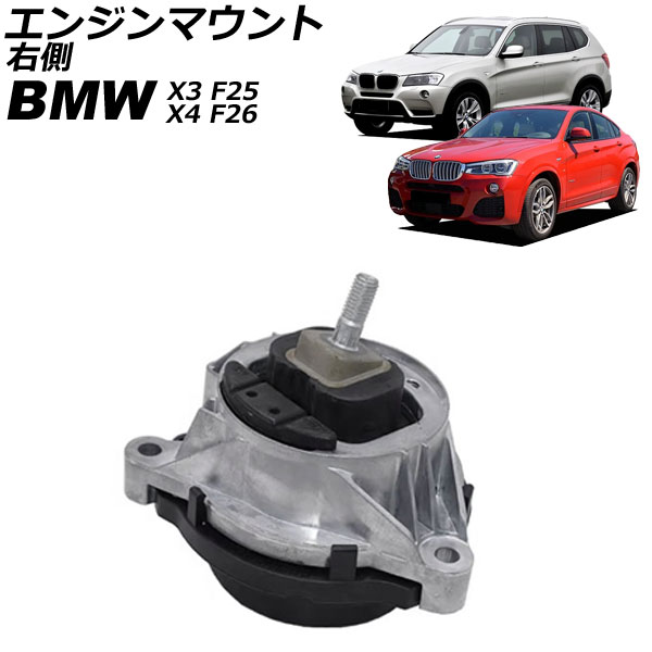 󥸥ޥ X3 X4 ¦ AP-4T2688-B