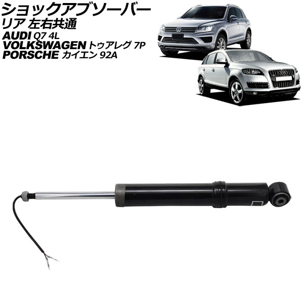 å֥С  ȥ쥰 Q7 ꥢ  AP-4T2700