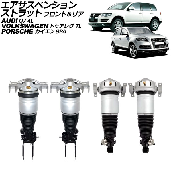 ڥ󥷥󥹥ȥå  ȥ쥰 Q7 եȡꥢ 1å(4) AP-4T2702