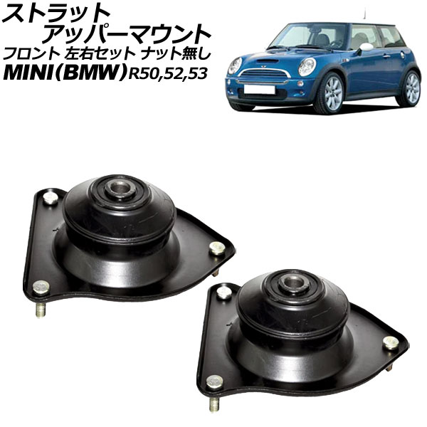 ȥåȥåѡޥ ߥ(BMW) R50/R52/R53 2001ǯ2008ǯ ե å ʥå̵ 1å(2) AP-4T2704