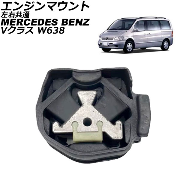 󥸥ޥ 륻ǥ٥ V饹 W638 V230/V280 1998ǯ2015ǯ  AP-4T2717