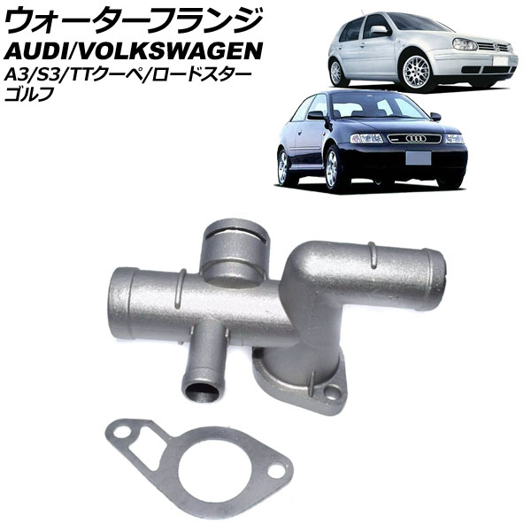 ե  A3/S3 TT/TTɥ  AP-4T2725