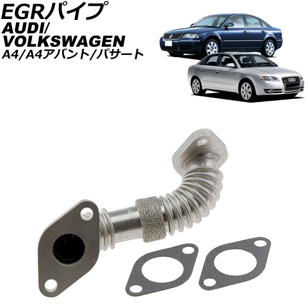 EGRѥ ѥ A4 A4Х AP-4T2737