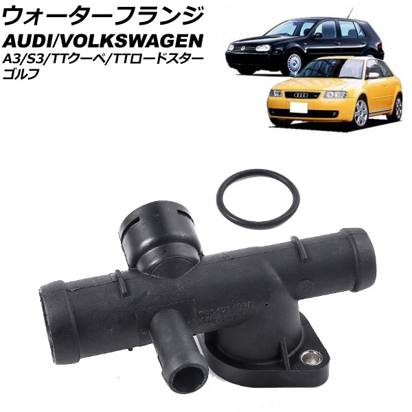 ե  A3/S3 TT/TTɥ AP-4T2744