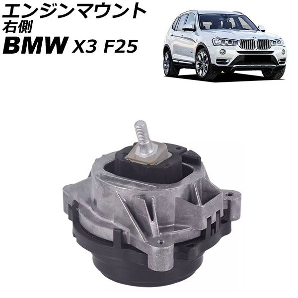 󥸥ޥ BMW X3 F25 20d 2012ǯ2019ǯ ¦ AP-4T2749-B