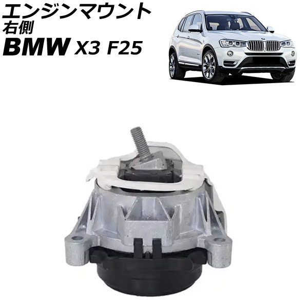 󥸥ޥ BMW X3 F25 20d 2012ǯ2019ǯ ¦ AP-4T2749-C