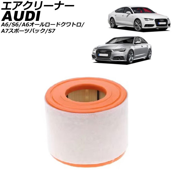 ꡼ʡ A6/S6 A6ɥȥ A7ݡĥХå/S7 AP-4T2765