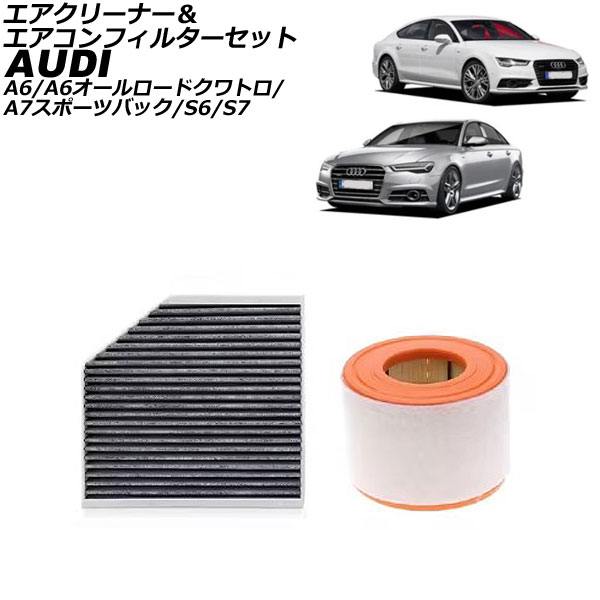꡼ʡե륿å A6/S6 A6ɥȥ A7ݡĥХå/S7 1å(2) AP-4T2766