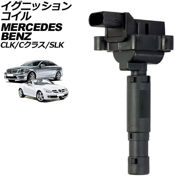 ˥å󥳥 CLK C饹/C饹ơ若 SLK 3ԥ AP-4T2772