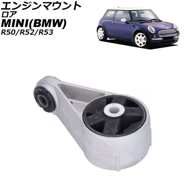󥸥ޥ MINI(BMW) R50/R52/R53 2001ǯ2006ǯ  AP-4T2788