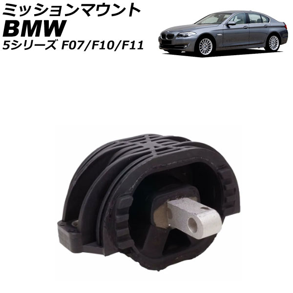 ߥåޥ BMW 5꡼ F07/F10/F11 523i/528i 2010ǯ2017ǯ AP-4T2790
