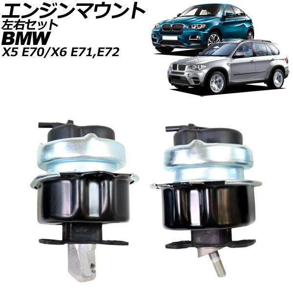 󥸥ޥ X5 X6 å 1å(2) AP-4T2809-LR