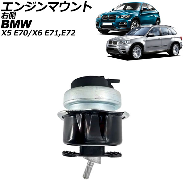 󥸥ޥ X5 X6 ¦ AP-4T2809-R