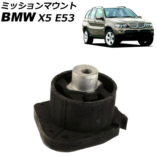 ߥåޥ BMW X5 E53 4.4i/4.6is 2000ǯ2007ǯ AP-4T2817