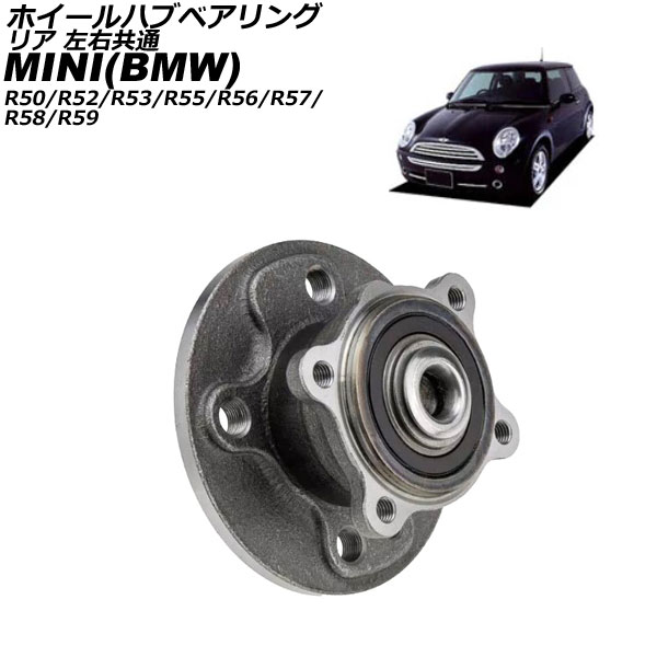 ۥϥ֥٥ MINI(BMW) R50/R52/R53/R55/R56/R57/R58/R59 2001ǯ2016ǯ ꥢ  AP-4T2837-A