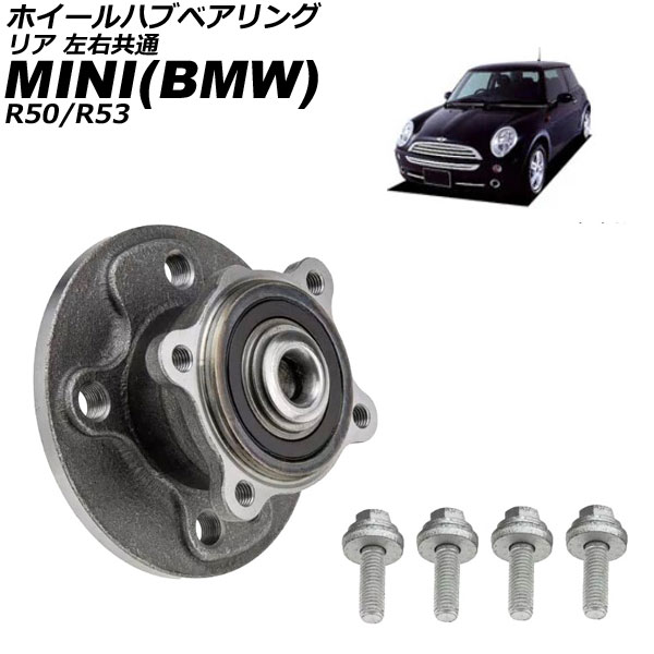 ۥϥ֥٥ MINI(BMW) R50/R53 2001ǯ2006ǯ ꥢ  AP-4T2837-AB