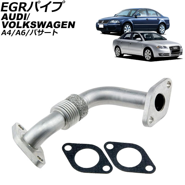 EGRѥ ѥ A4 A6 AP-4T2845