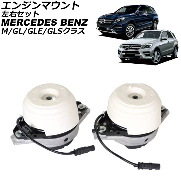 󥸥ޥ GLE饹 GLS饹 GL饹  å 1å() AP-4T2870-LR