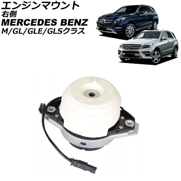 󥸥ޥ GLE饹 GLS饹 GL饹  ¦ AP-4T2870-R
