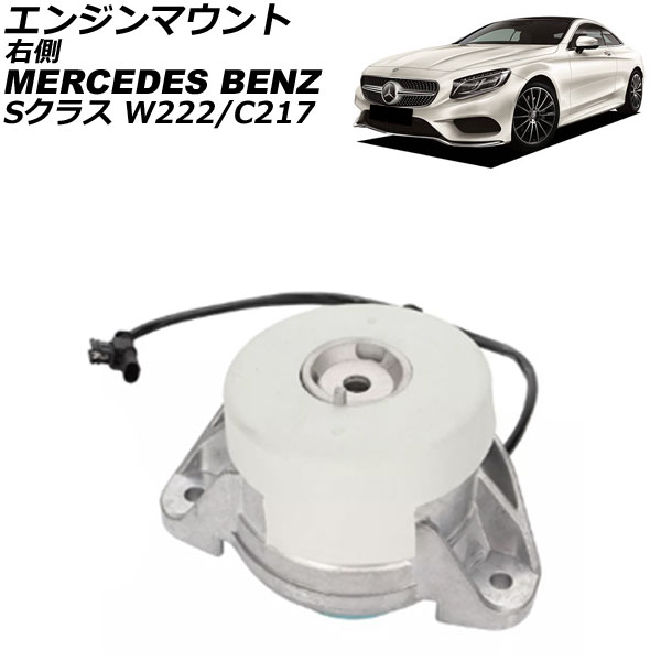 󥸥ޥ 륻ǥ٥ S饹 W222/C217 S400/S450 4MATIC 2013ǯ2021ǯ ¦ AP-4T2878-R