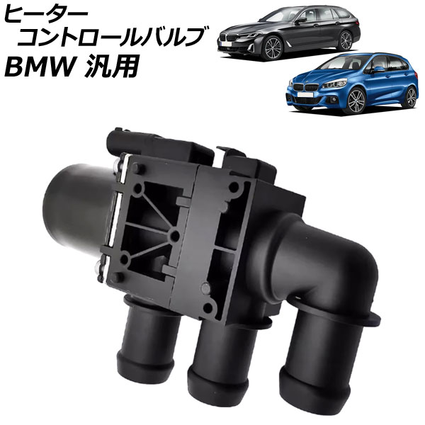 ҡȥХ BMW/MINI  3꡼ 5꡼ X3 ʤ AP-4T2885